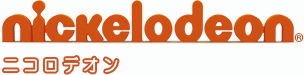 nickelodeon_logo02.gif